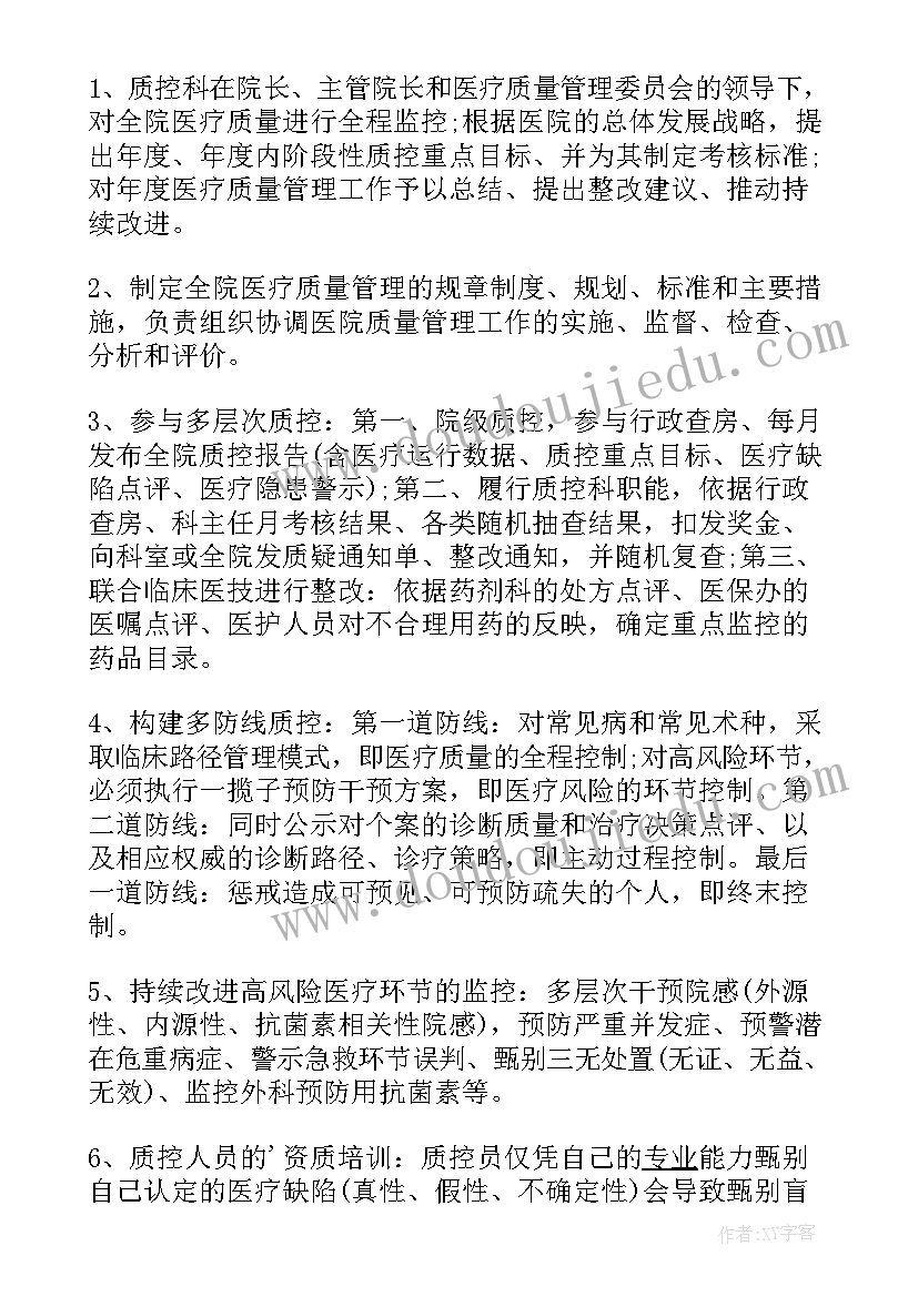 最新商场搞活动标语(汇总8篇)