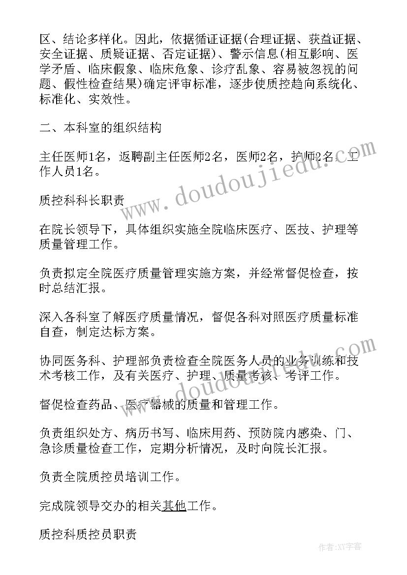 最新商场搞活动标语(汇总8篇)