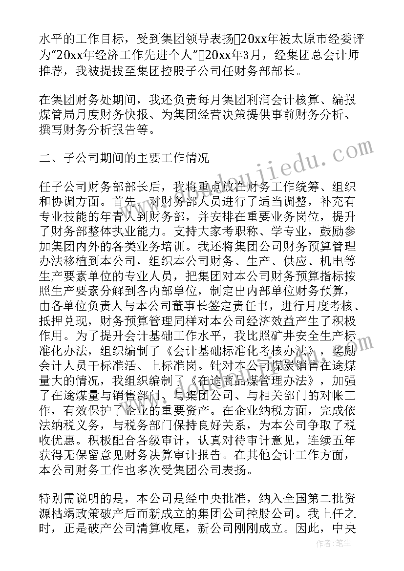 最新比例的基本意义教学反思(通用8篇)