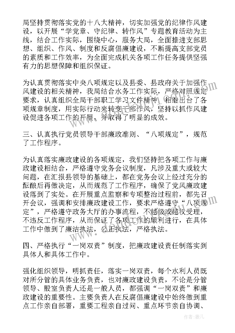 最新产科分娩镇痛工作总结 工作总结(优质5篇)