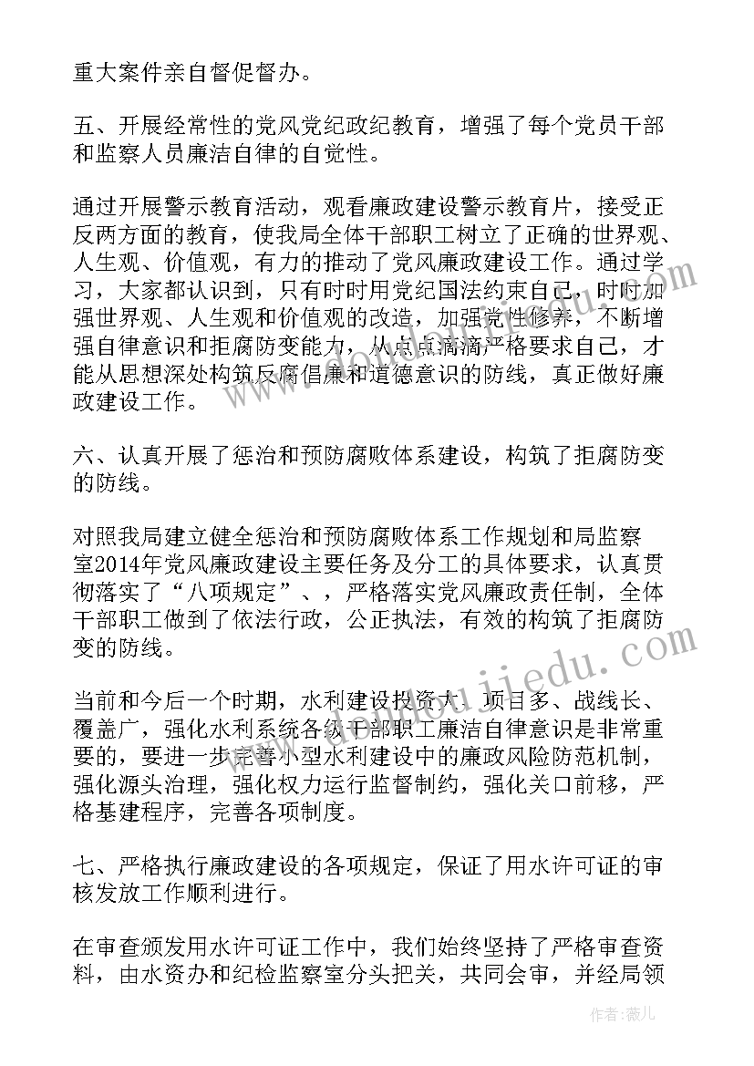 最新产科分娩镇痛工作总结 工作总结(优质5篇)