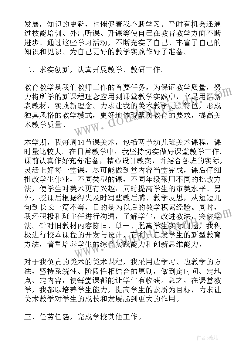 最新产科分娩镇痛工作总结 工作总结(优质5篇)