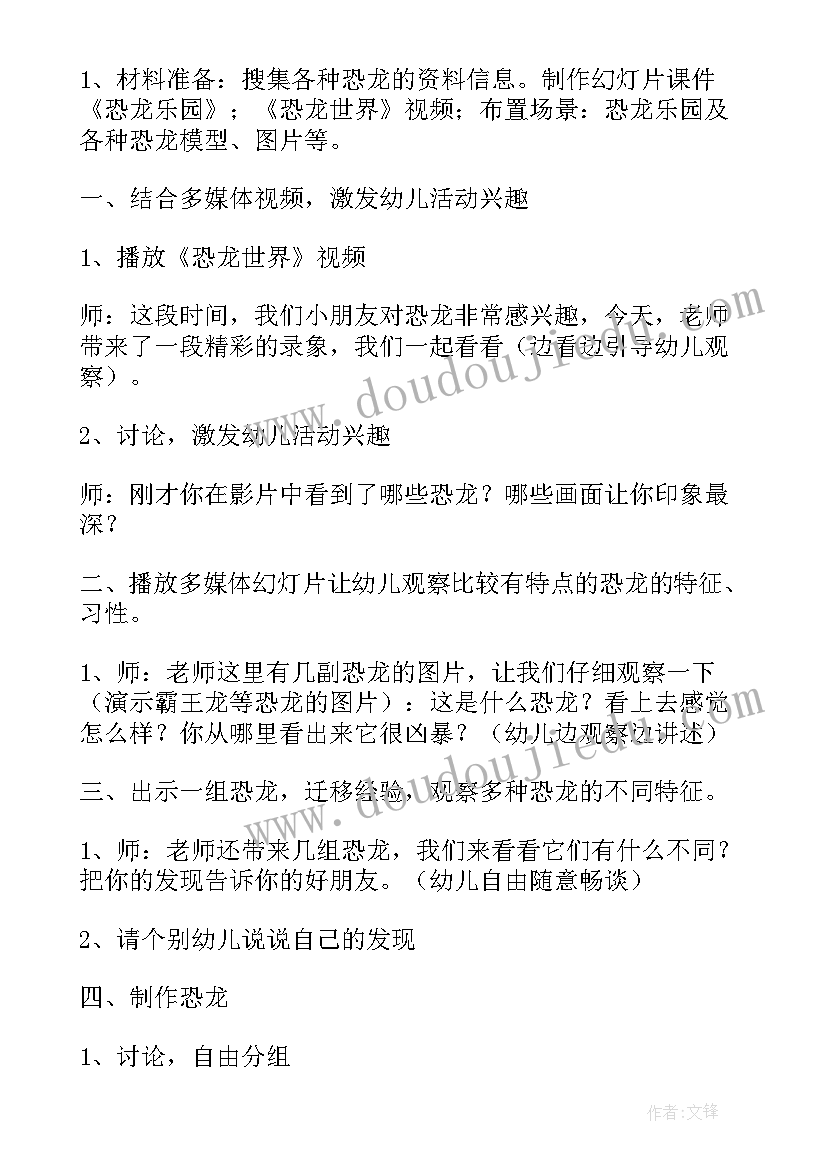 2023年陶艺工作计划(汇总10篇)