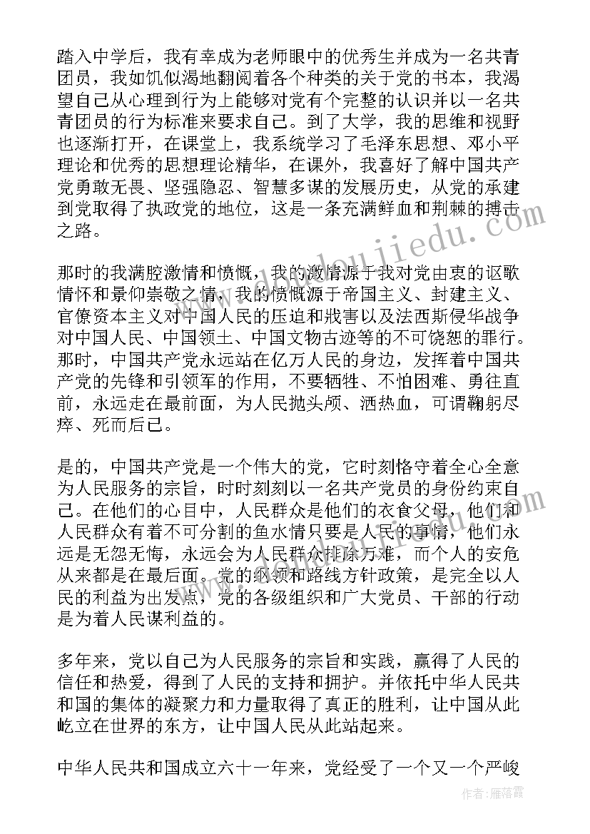 电话销售月度总结与计划(精选5篇)