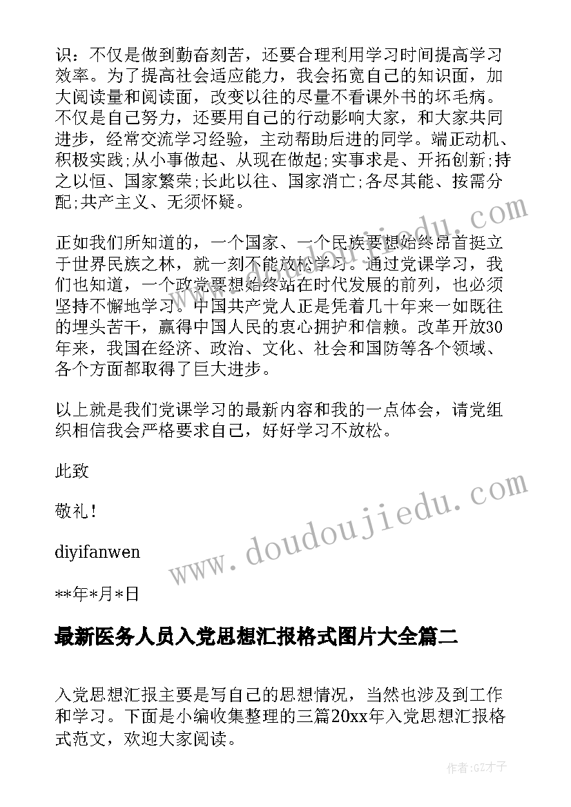 最新大班元旦活动教案及反思 大班元旦活动教案(优秀5篇)