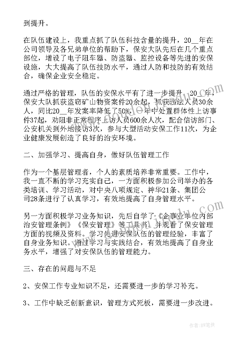 2023年校园跳绳活动方案大学(汇总8篇)