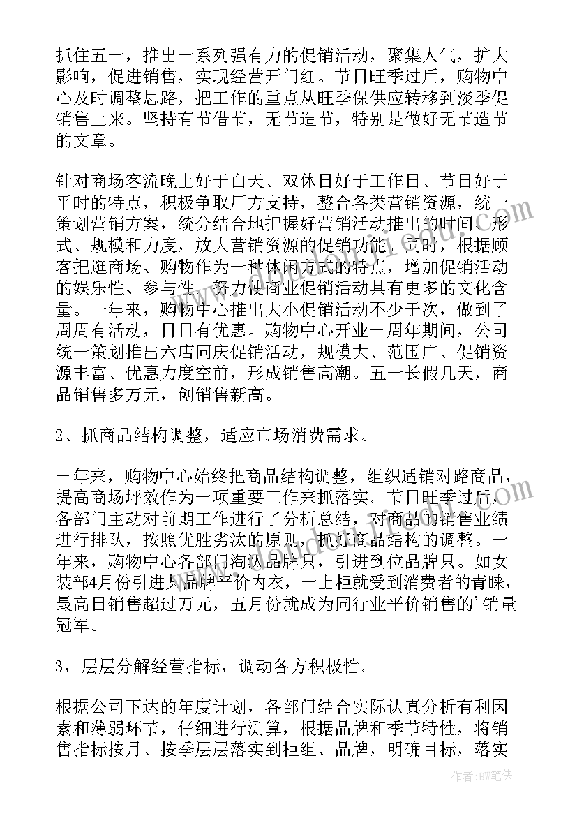 2023年校园跳绳活动方案大学(汇总8篇)