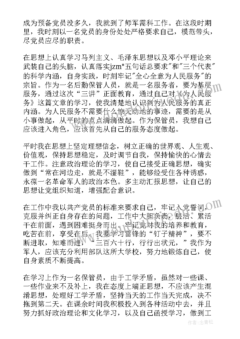 2023年五年级体育单元教学计划(大全10篇)