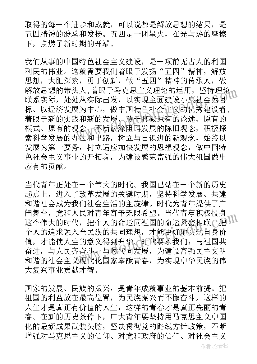 2023年五年级体育单元教学计划(大全10篇)