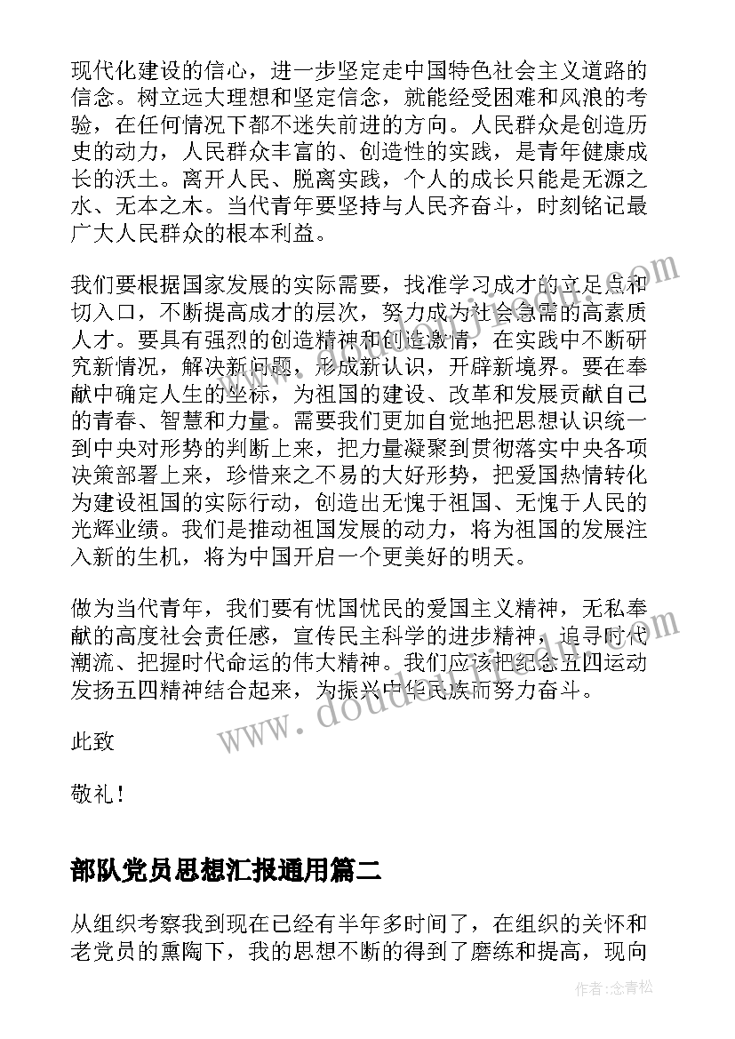 2023年五年级体育单元教学计划(大全10篇)