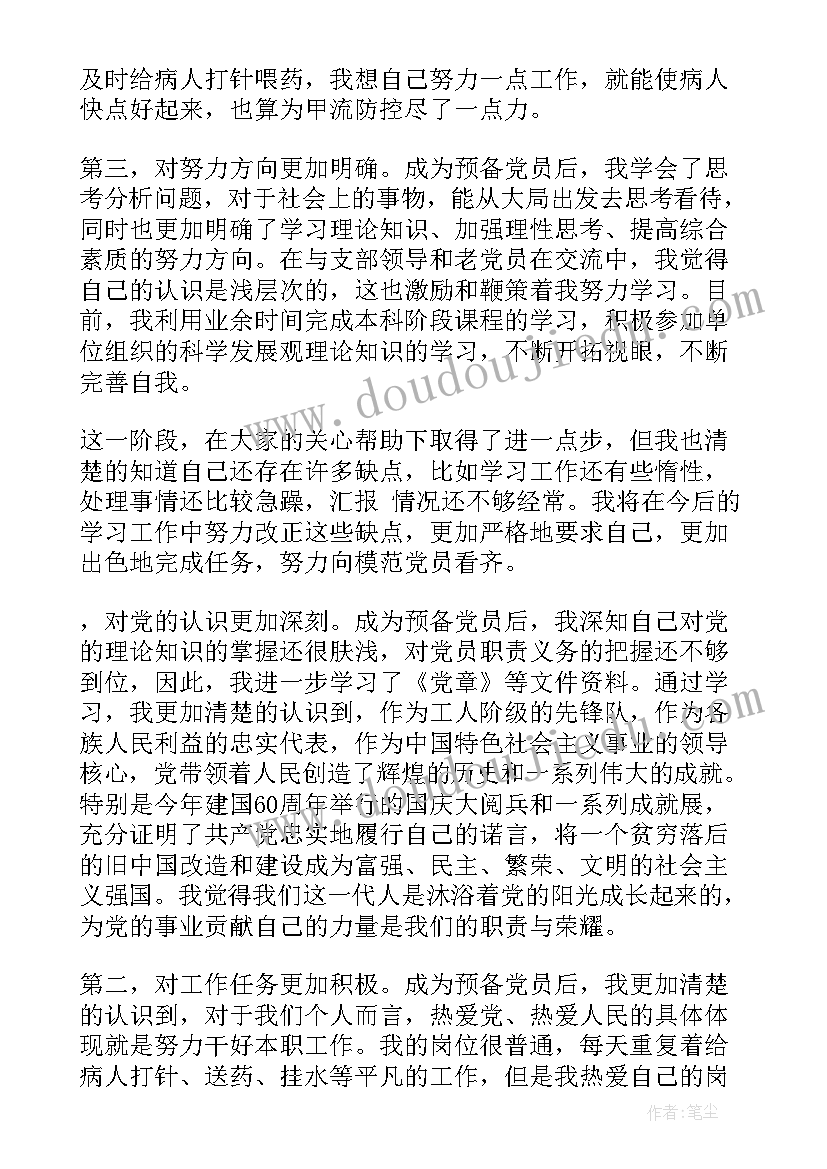 2023年二年级语文园地一梅花教学反思 二年级语文教学反思(通用7篇)