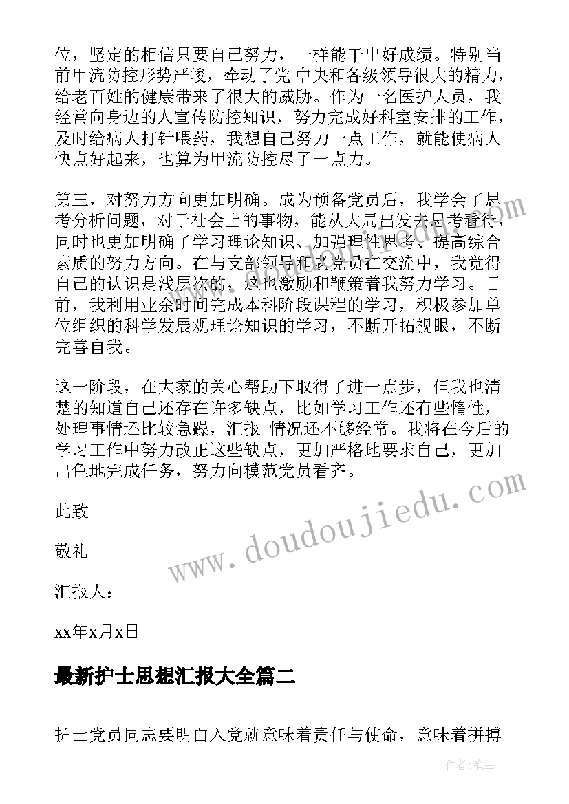 2023年二年级语文园地一梅花教学反思 二年级语文教学反思(通用7篇)