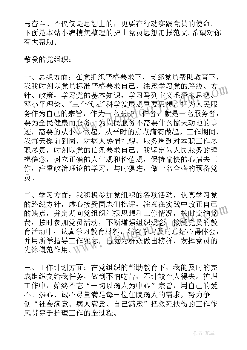 2023年二年级语文园地一梅花教学反思 二年级语文教学反思(通用7篇)