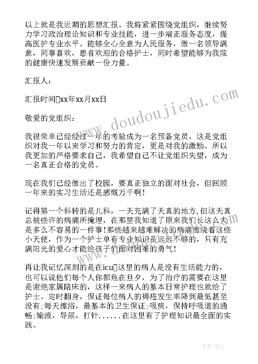 2023年二年级语文园地一梅花教学反思 二年级语文教学反思(通用7篇)