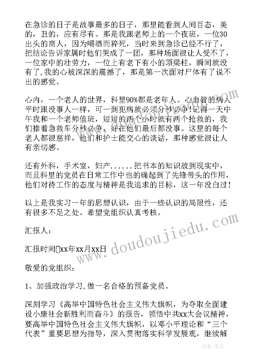 2023年二年级语文园地一梅花教学反思 二年级语文教学反思(通用7篇)