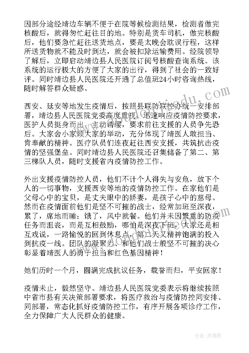 最新第五周计划表 快乐乐园第五周工作计划表(优秀5篇)