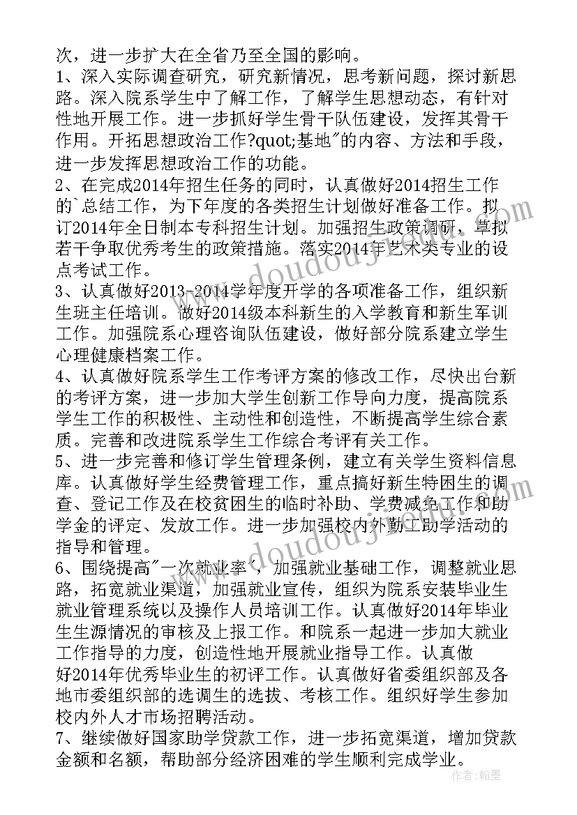 2023年网络科技有限公司实践报告 大学生科技公司暑假社会实践报告(大全5篇)