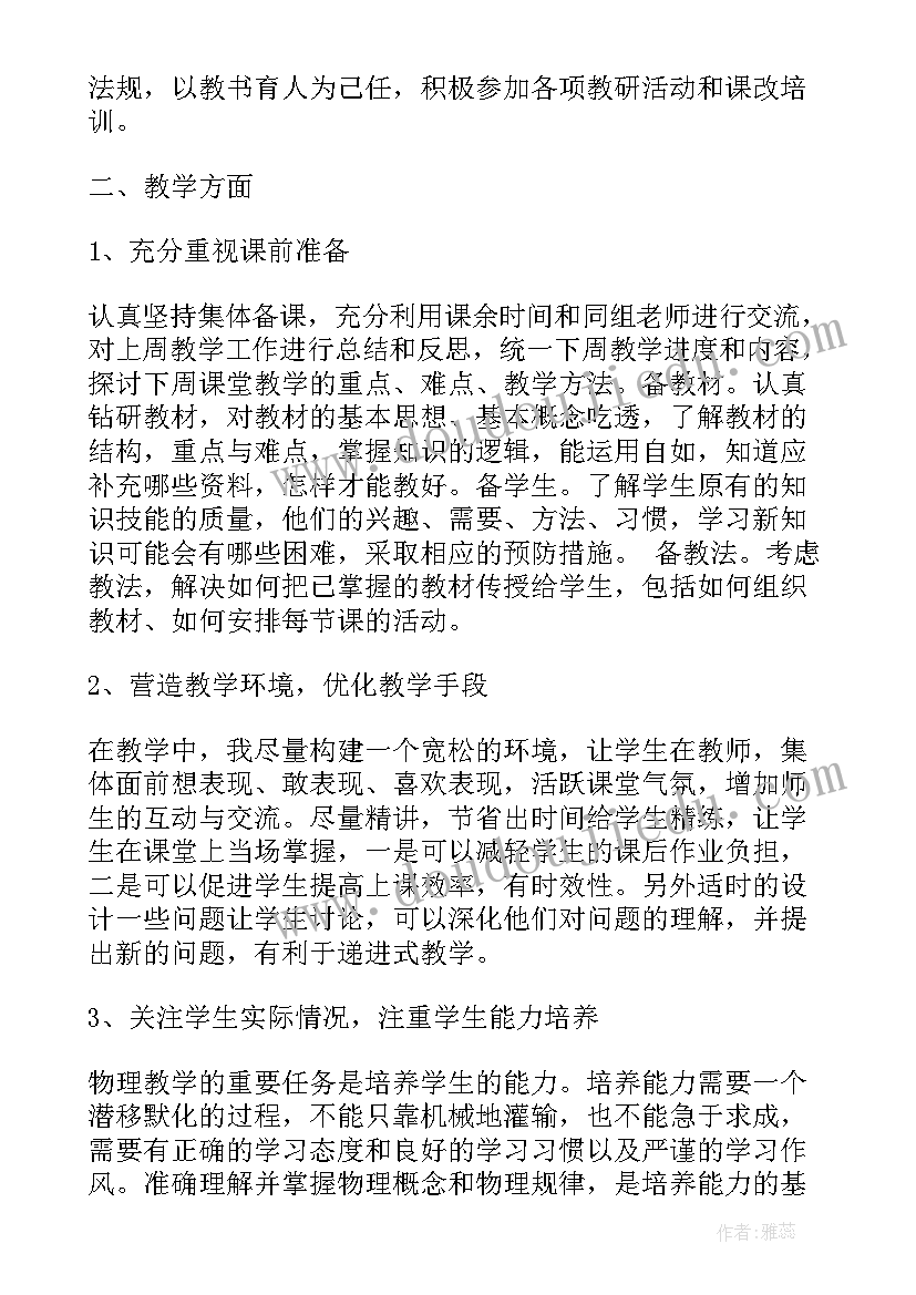 2023年钢厂培训总结心得体会 钢厂工作培训总结(优秀5篇)