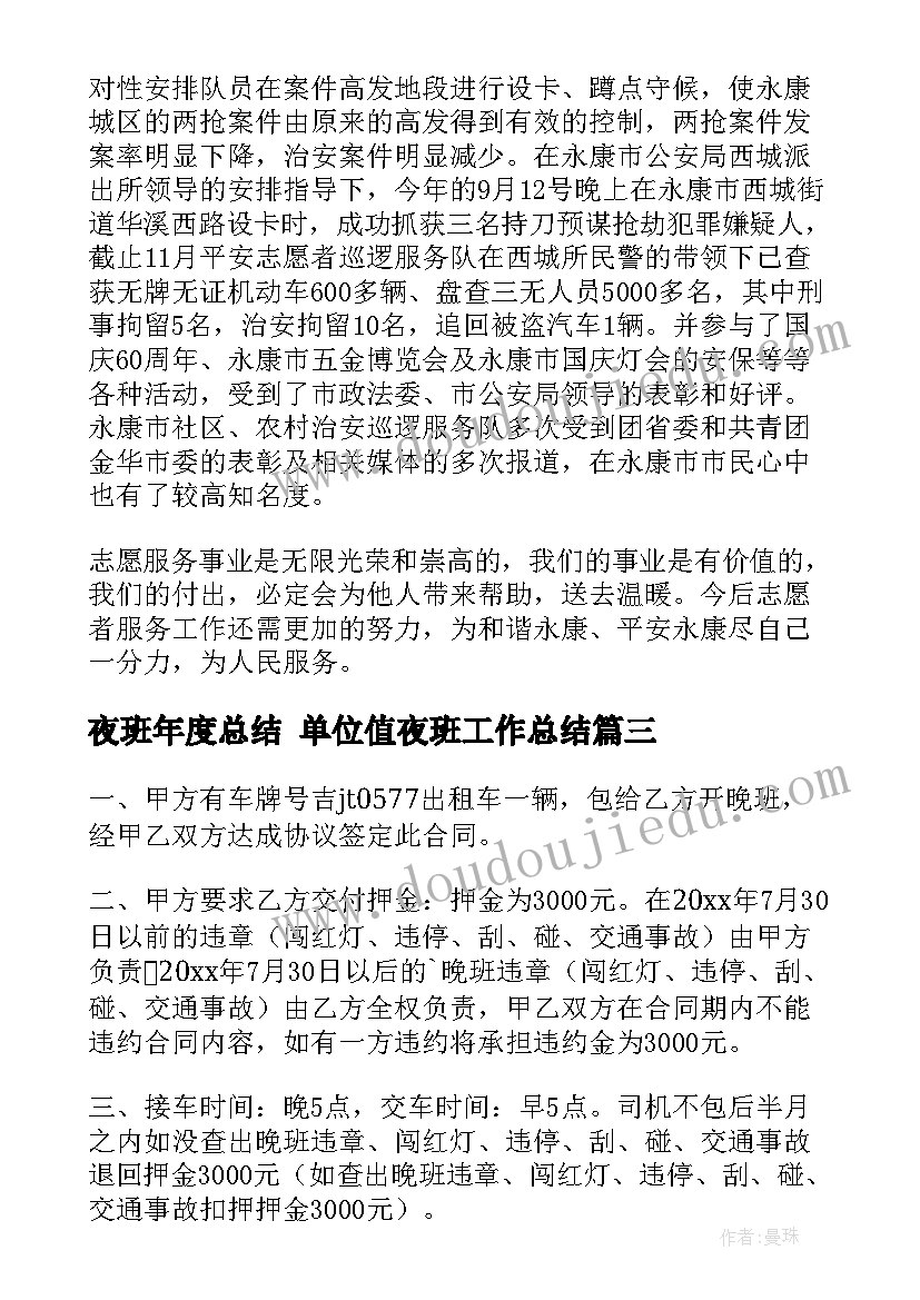 最新陕旅版六年级英语第一单元教学反思(优秀8篇)