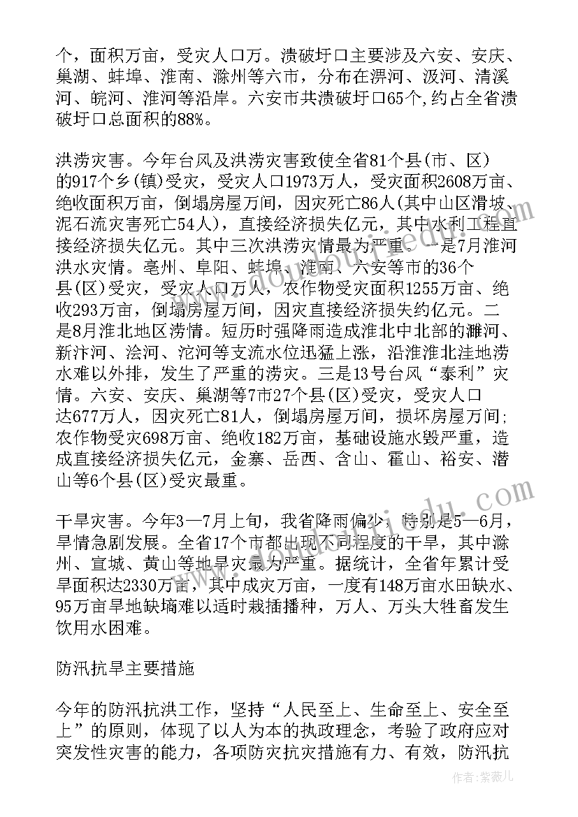 最新工作总结标题咋写 绿化工作总结标题(实用10篇)