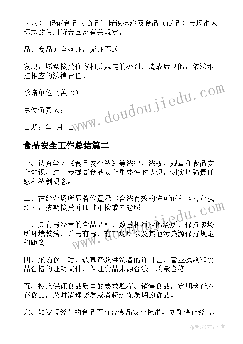 最新关怀你我他教学反思(优秀5篇)