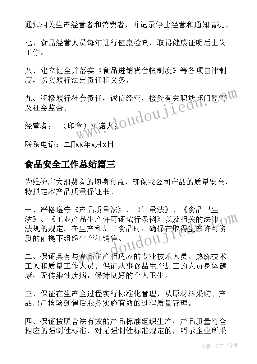 最新关怀你我他教学反思(优秀5篇)