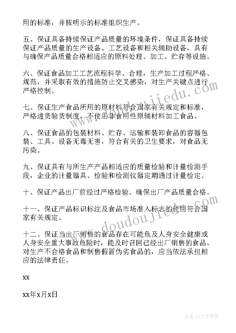 最新关怀你我他教学反思(优秀5篇)