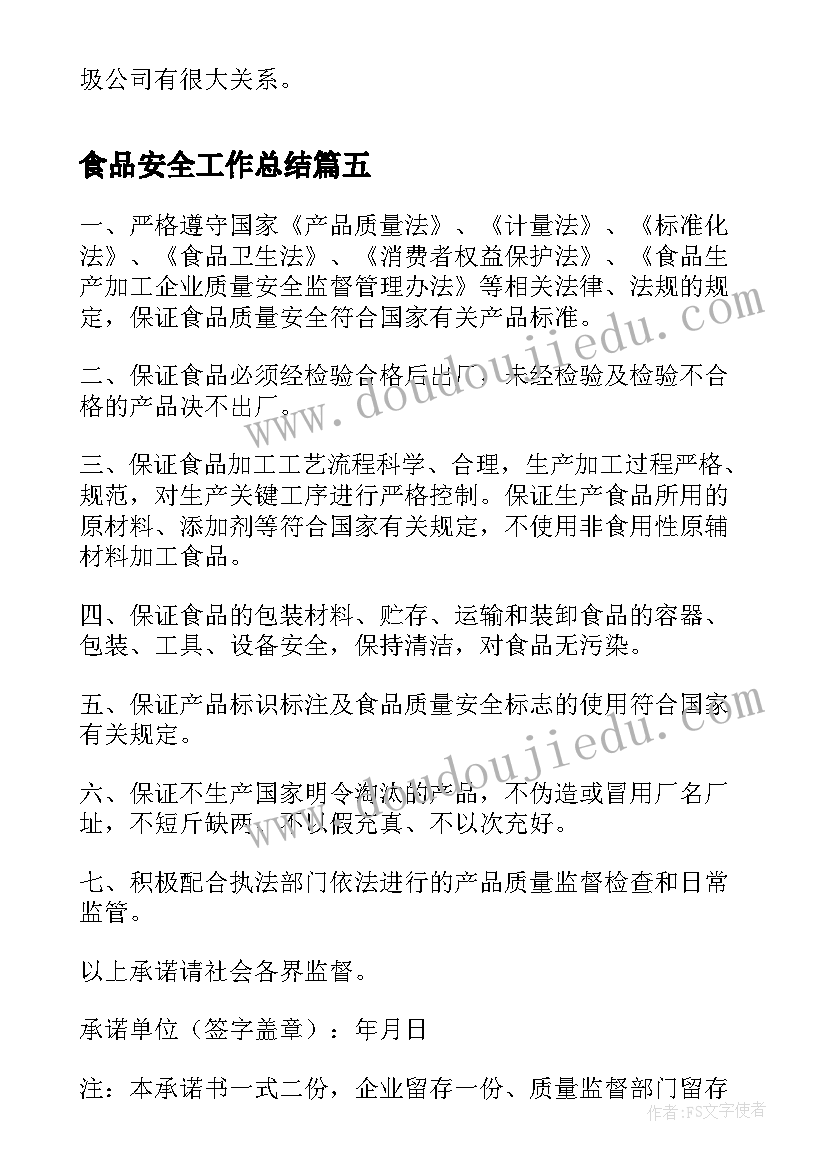 最新关怀你我他教学反思(优秀5篇)