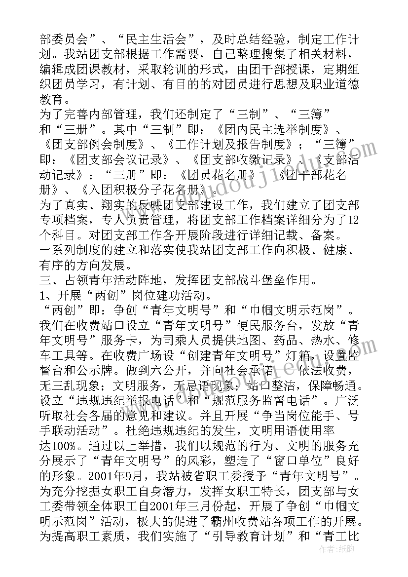 纸样师汇报工作情况 药剂科工作总结工作总结(优质6篇)