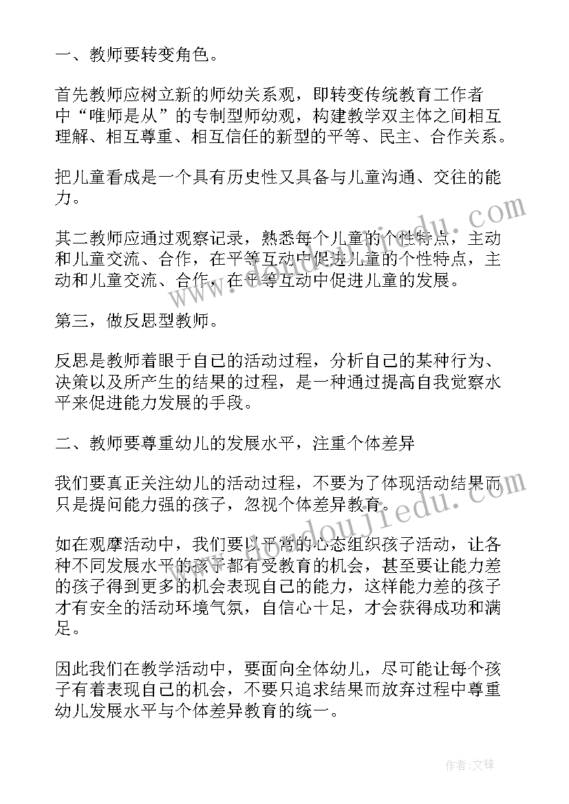 2023年结算部工作计划(大全8篇)