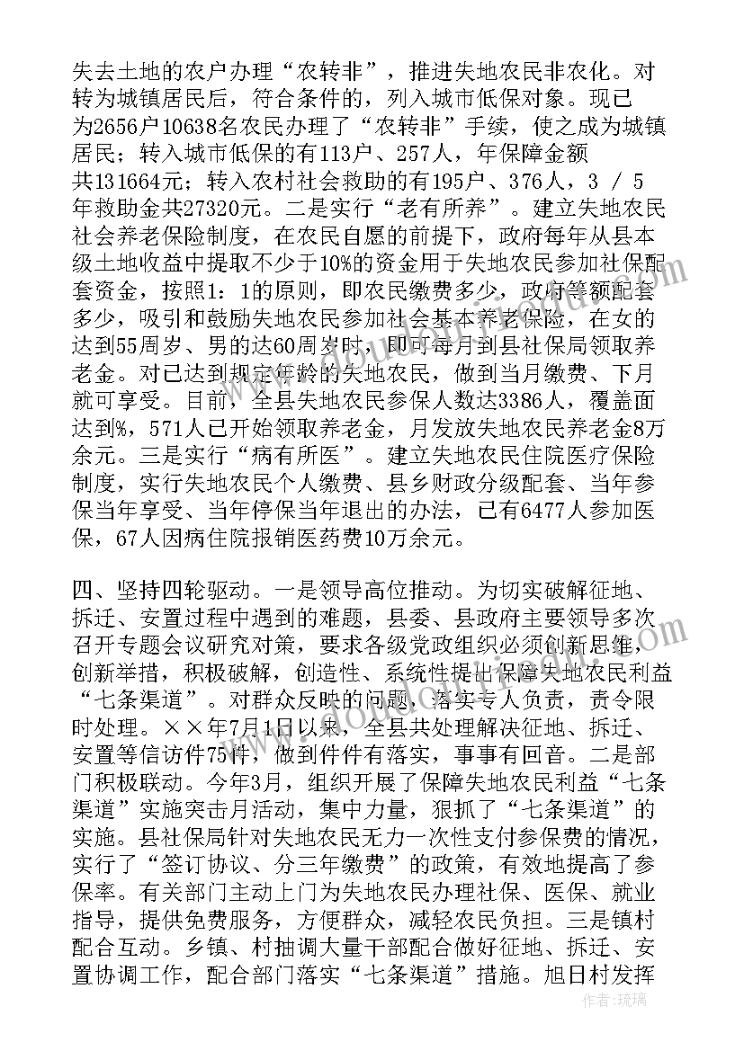 最新拆迁签约工作总结 拆迁办个人工作总结(精选7篇)