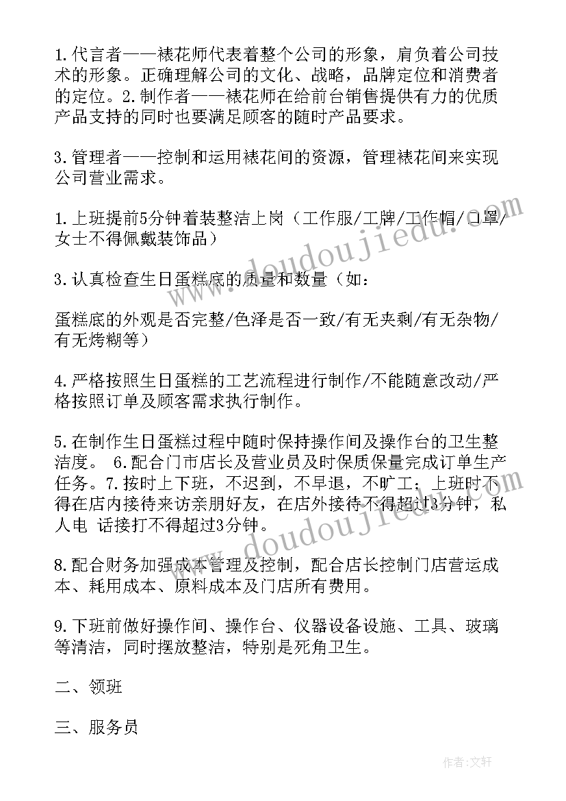 爱变的云教学反思(汇总6篇)