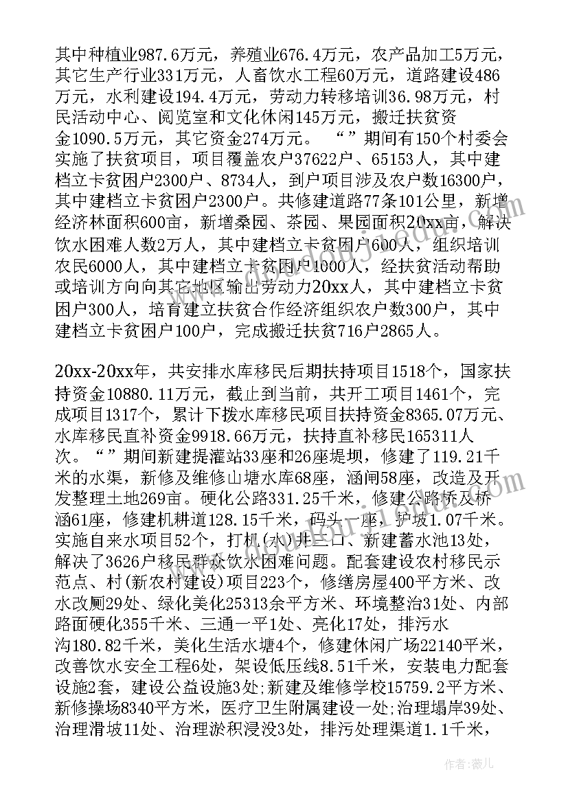 村委医保工作总结(大全5篇)