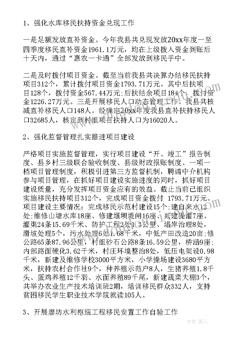 村委医保工作总结(大全5篇)