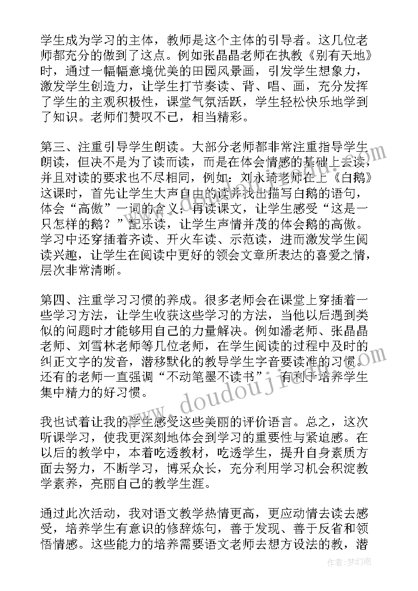 2023年专业对口培训 培训工作总结(大全8篇)