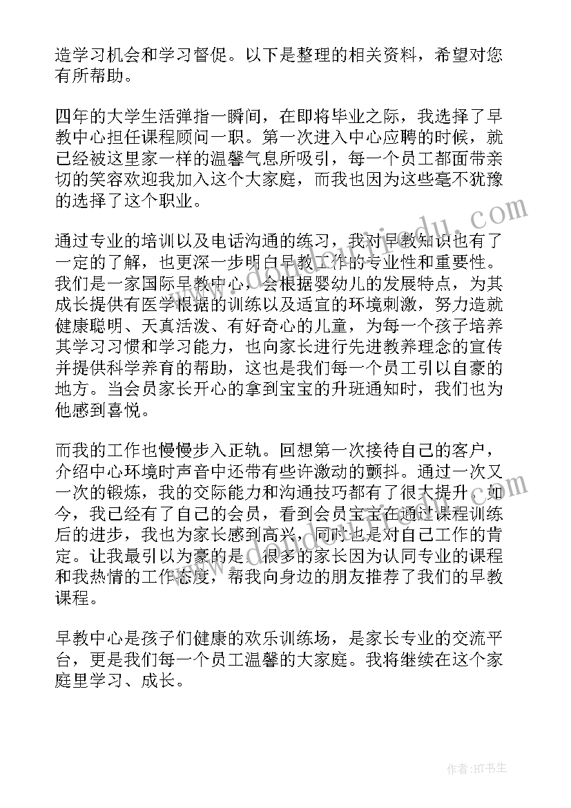 医院护理学会开展科普活动周的总结 开展科普周活动总结(实用5篇)