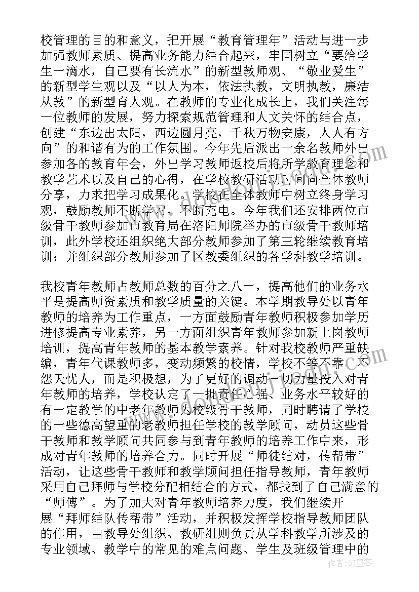 2023年布艺课程工作总结 课程顾问工作总结(优质7篇)