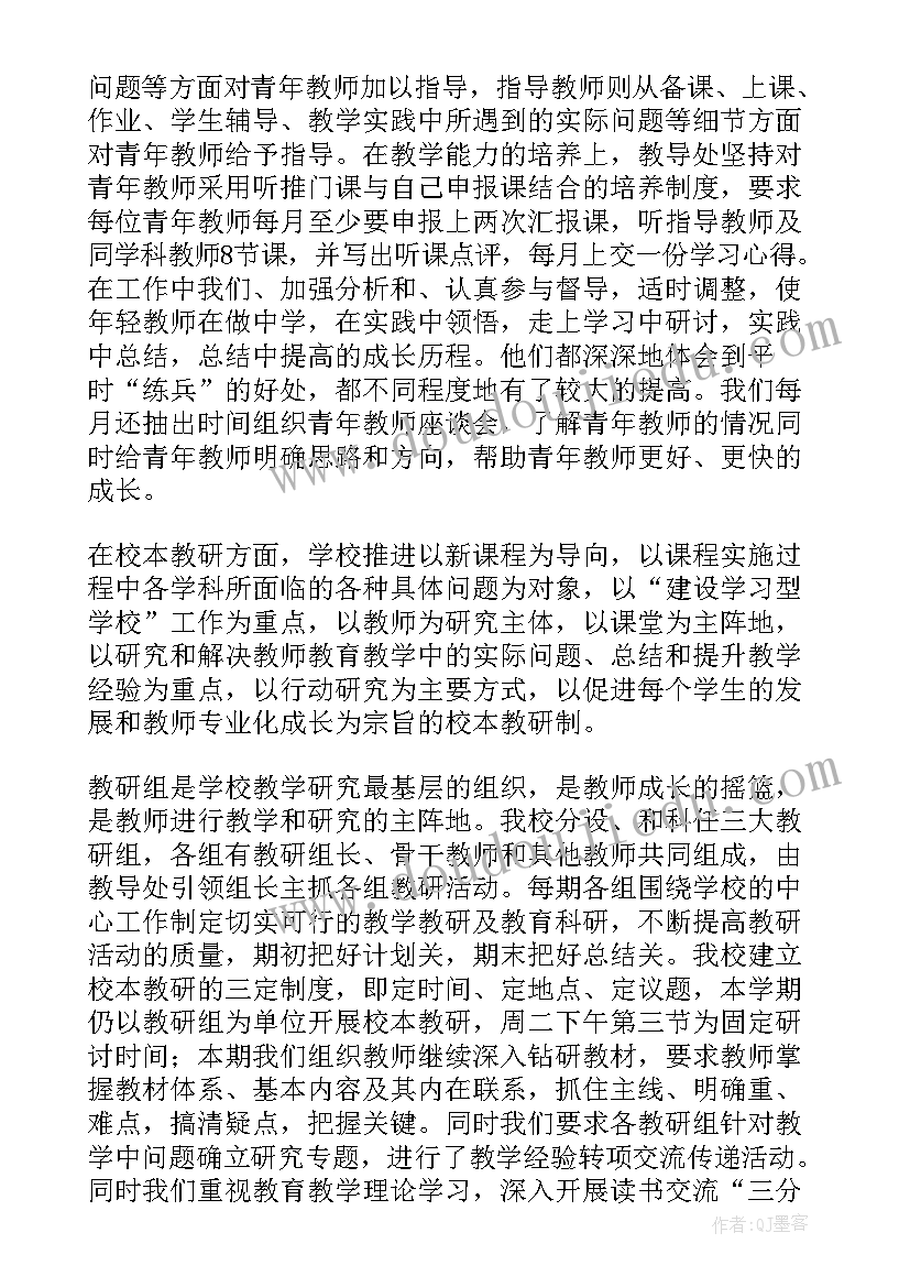 2023年布艺课程工作总结 课程顾问工作总结(优质7篇)