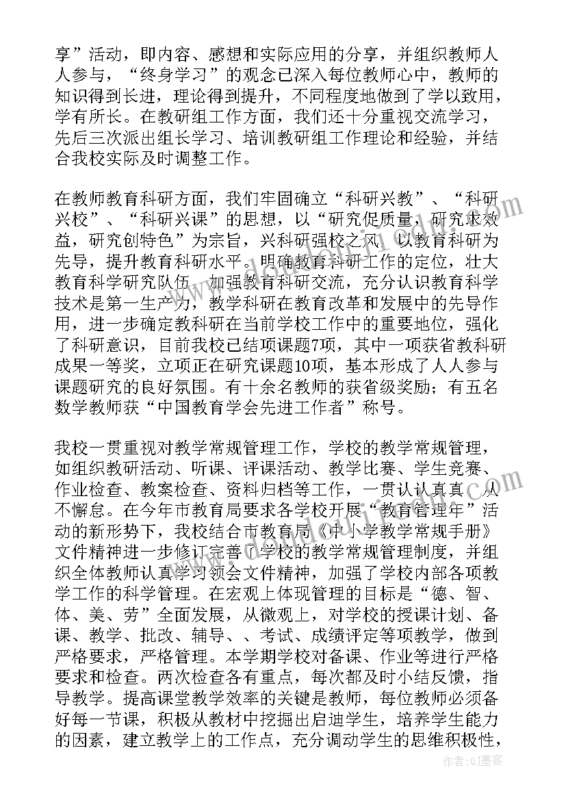 2023年布艺课程工作总结 课程顾问工作总结(优质7篇)