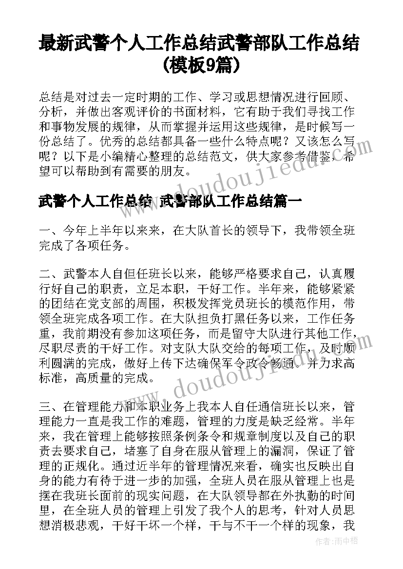 小学三年级蜜蜂教学反思 三年级蜜蜂教学反思(优秀6篇)