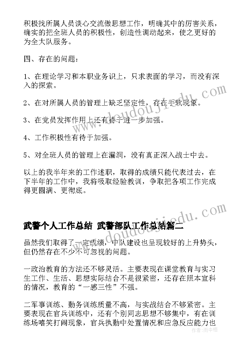 小学三年级蜜蜂教学反思 三年级蜜蜂教学反思(优秀6篇)