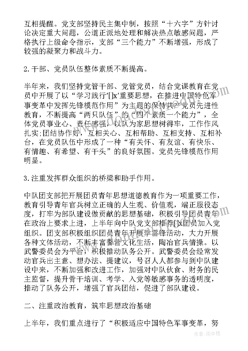 小学三年级蜜蜂教学反思 三年级蜜蜂教学反思(优秀6篇)