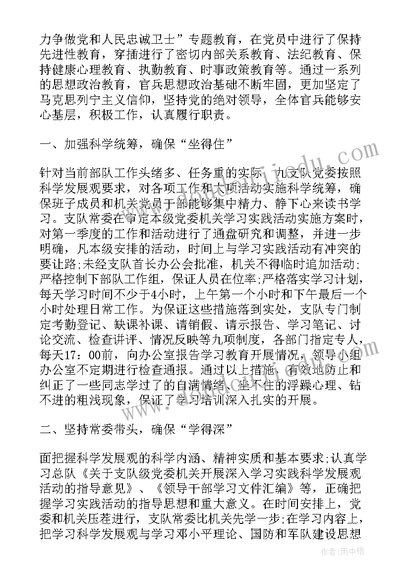 小学三年级蜜蜂教学反思 三年级蜜蜂教学反思(优秀6篇)