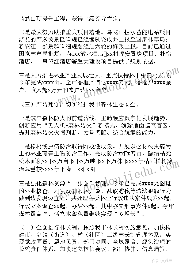 最新颜色歌教学反思幼儿园 幼儿教学反思(汇总8篇)