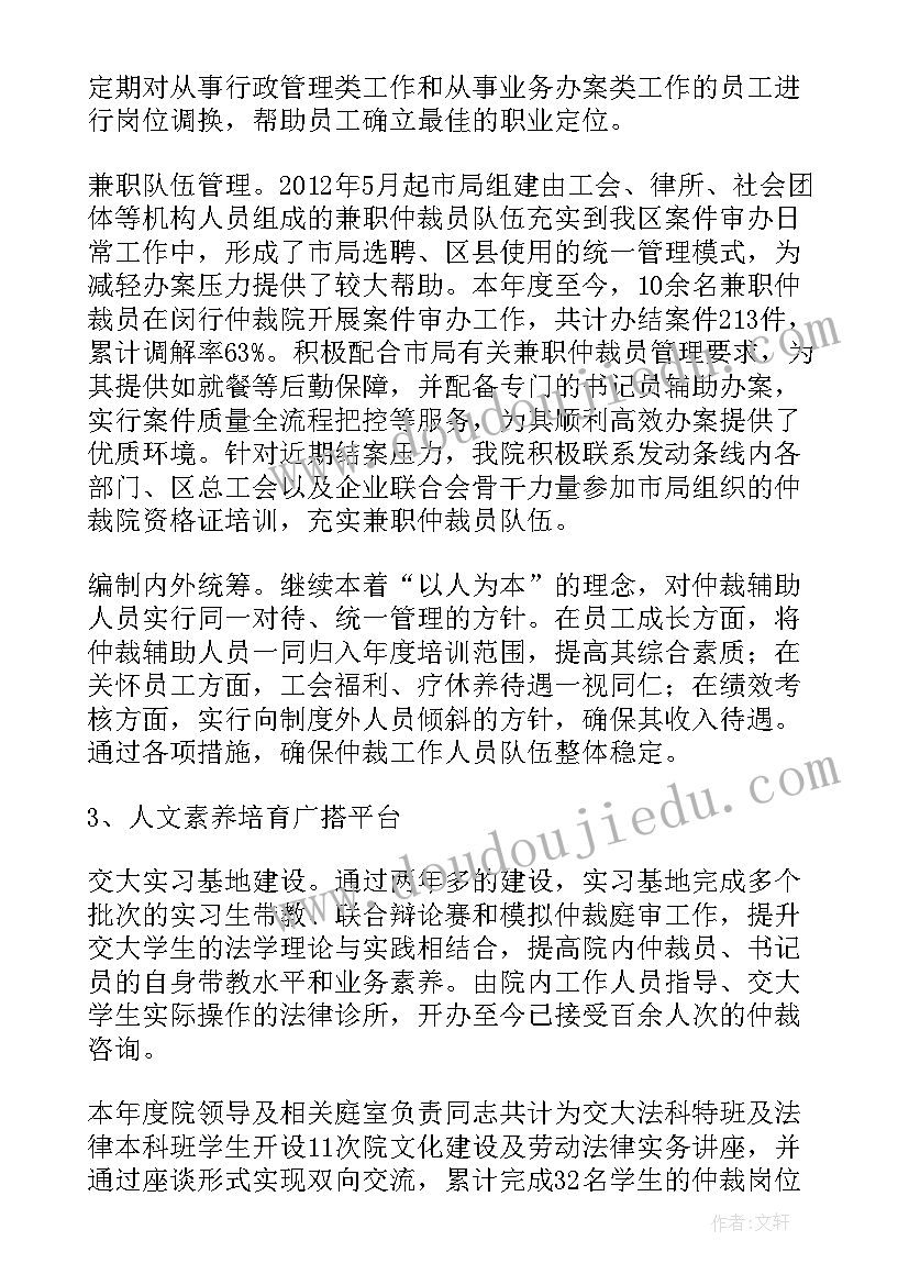 小学班级庆六一亲子活动方案(实用5篇)