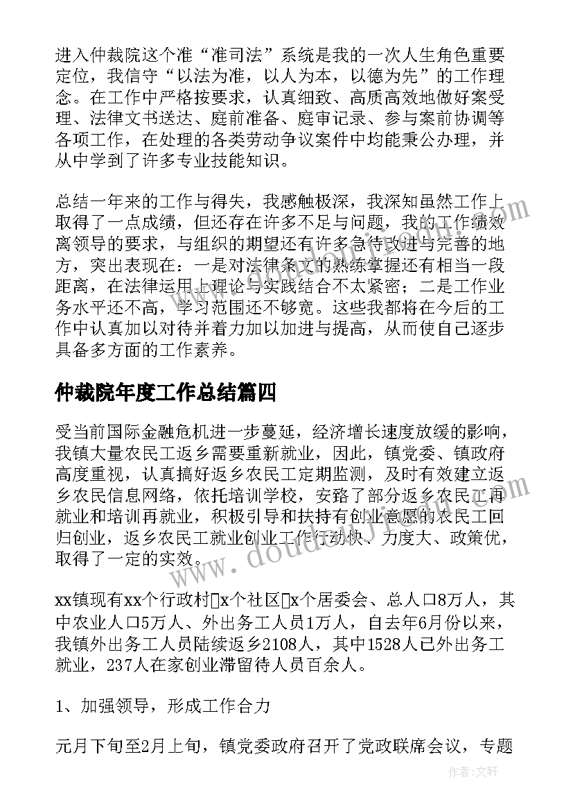 小学班级庆六一亲子活动方案(实用5篇)