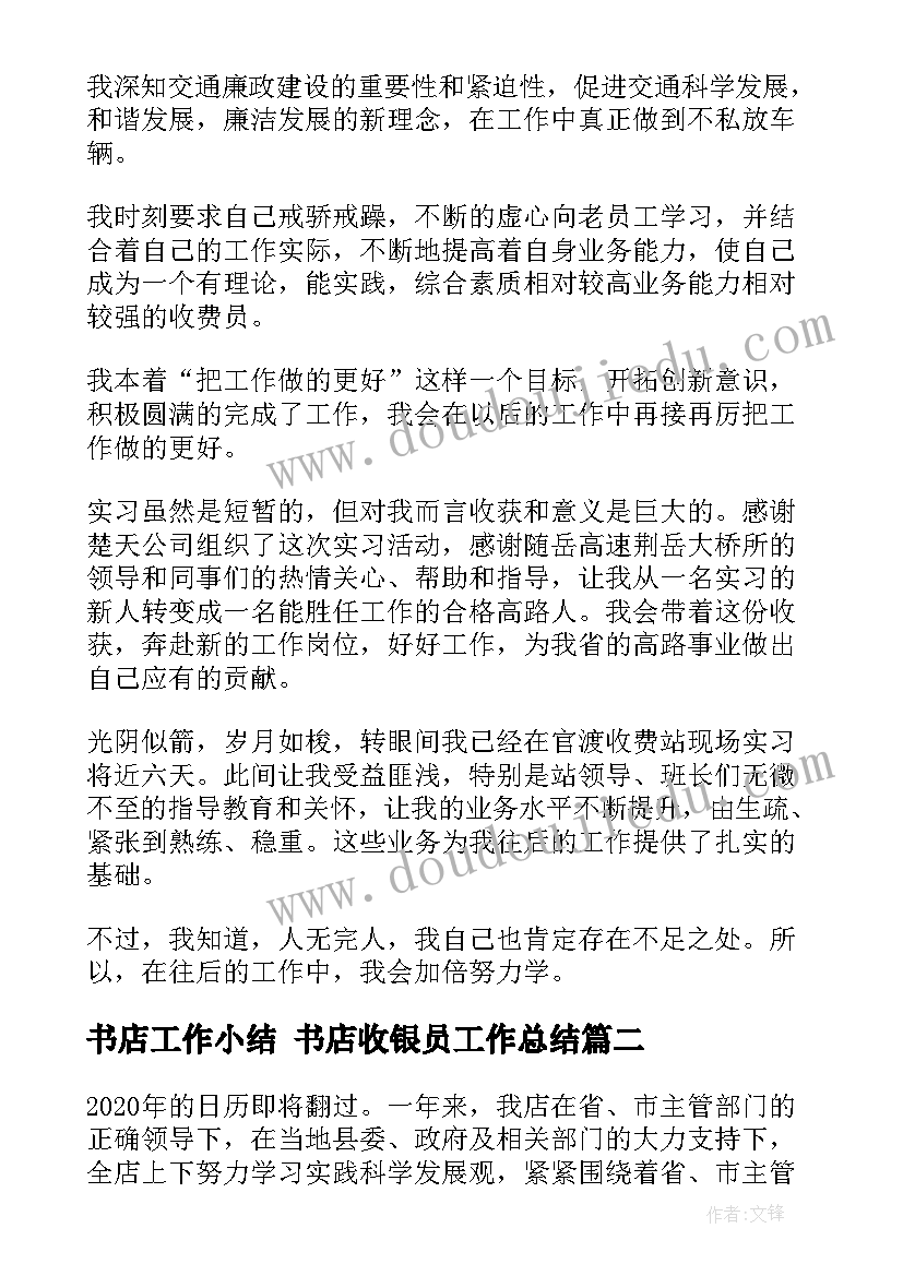 2023年音乐织布教案反思 大班音乐活动(实用6篇)