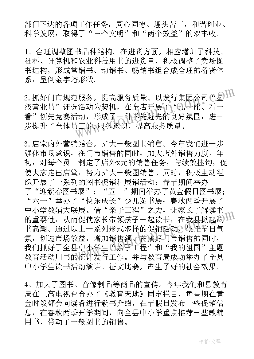 2023年音乐织布教案反思 大班音乐活动(实用6篇)