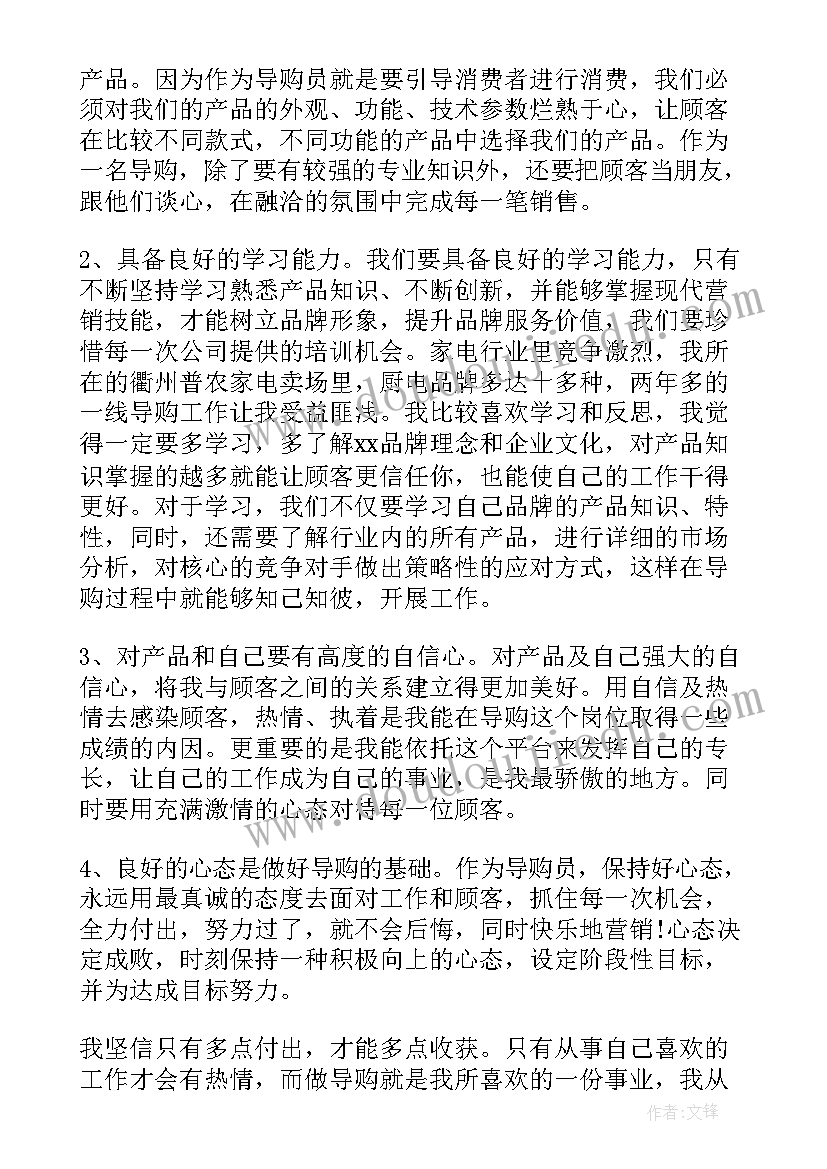 2023年音乐织布教案反思 大班音乐活动(实用6篇)