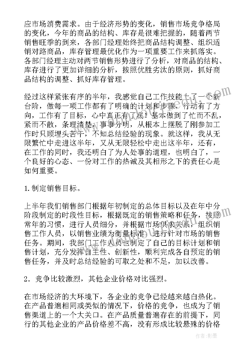 最新铝厂化验员工作内容 化验室化验员工作总结(实用5篇)